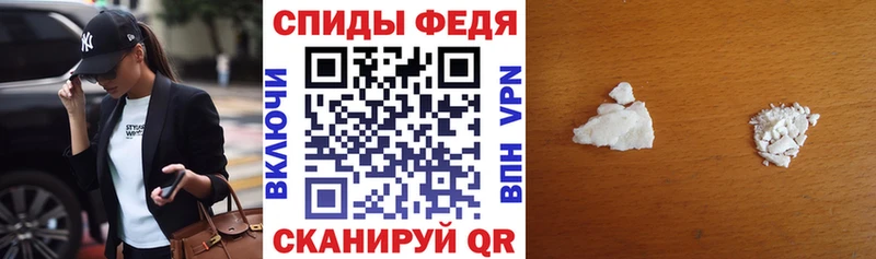 АМФЕТАМИН 97%  МЕГА маркетплейс  Большой Камень 