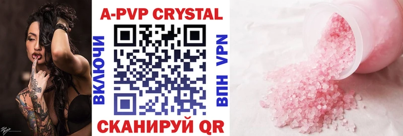 где купить   сайты даркнета Telegram  Alfa_PVP крисы CK  Большой Камень 