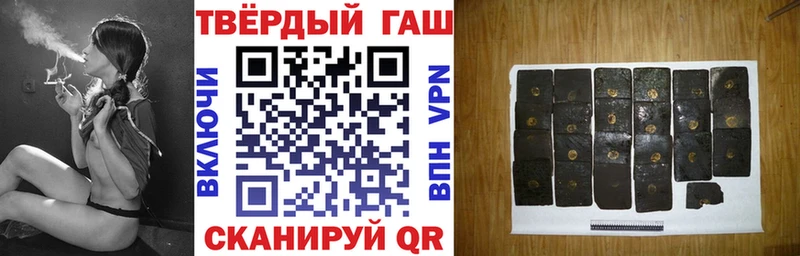 Гашиш 40% ТГК  Большой Камень 