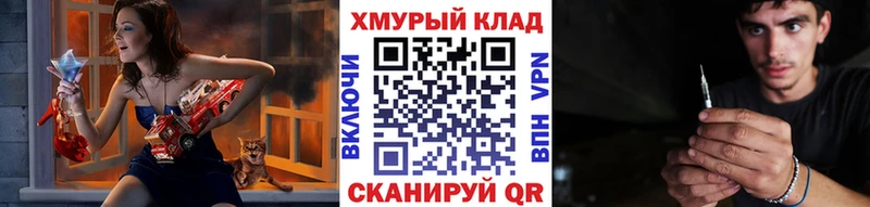 Героин герыч  Большой Камень 