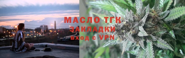 кокаин колумбия Богородицк