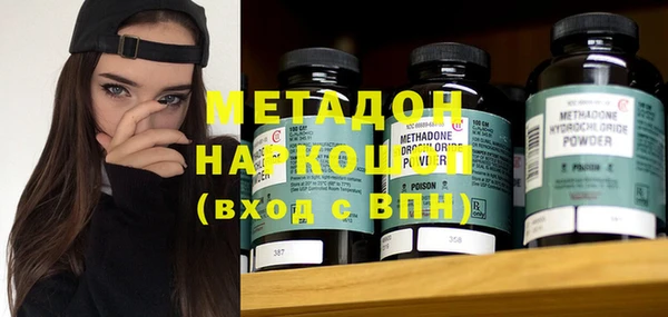 кокаин Белоозёрский