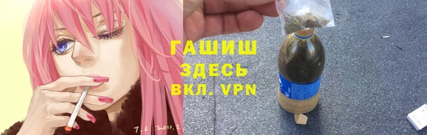 тгк Богородск