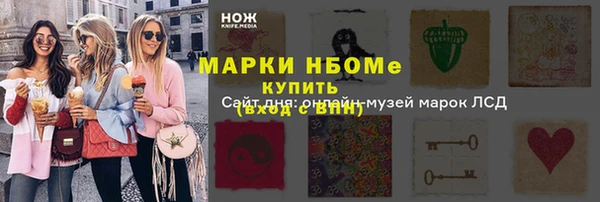 MDMA Premium VHQ Белокуриха
