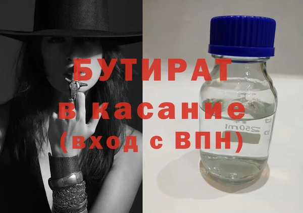 экстази Беломорск