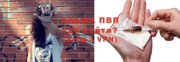 MDMA Premium VHQ Белокуриха