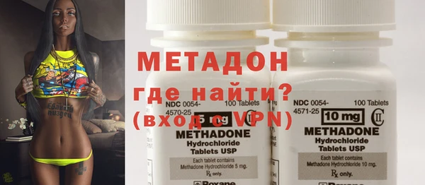 экстази Беломорск