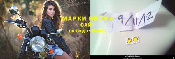 кокаин колумбия Богородицк