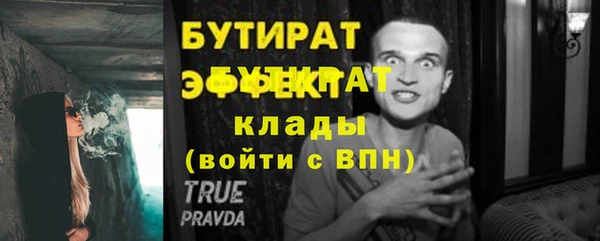 спайс Богданович