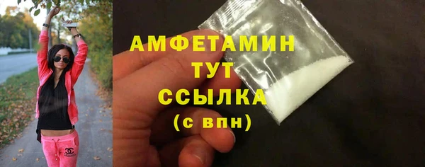 кокаин Белоозёрский
