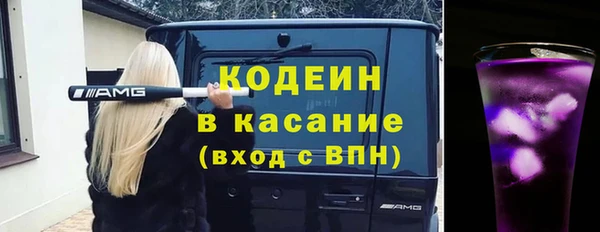 кокаин Белоозёрский