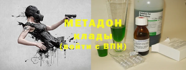 экстази Беломорск