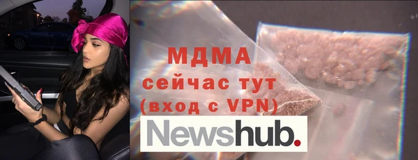 кокаин колумбия Богородицк