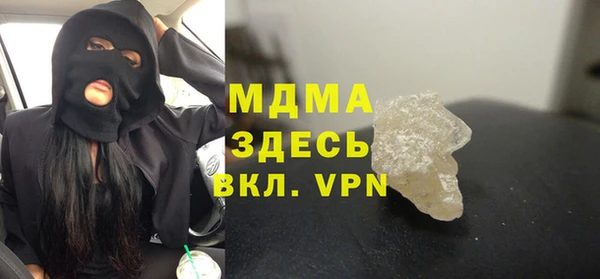 экстази Беломорск