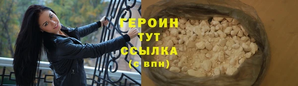 кокаин Белоозёрский