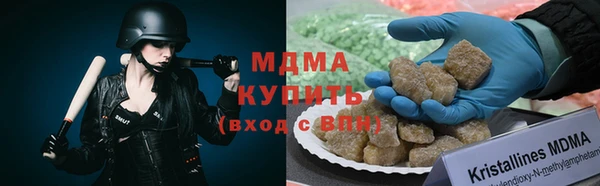 соль курить ск Михайловка