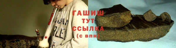 MDMA Premium VHQ Белокуриха