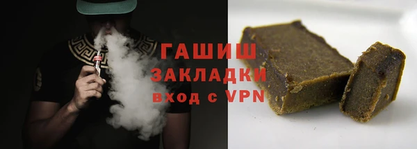 соль курить ск Михайловка