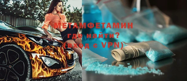 MDMA Premium VHQ Белокуриха