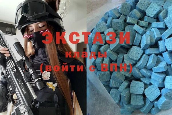 MDMA Premium VHQ Белокуриха