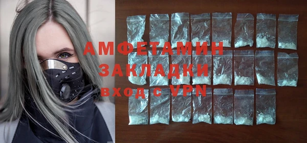 MDMA Premium VHQ Белокуриха