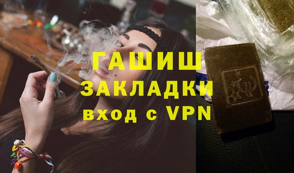 кокаин Белоозёрский