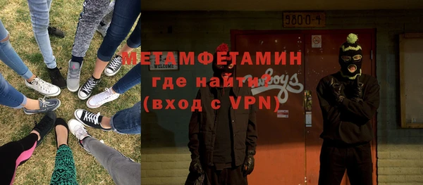 MDMA Premium VHQ Белокуриха