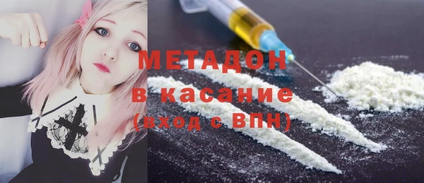 кокаин Белоозёрский