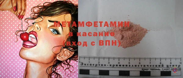 тгк Богородск