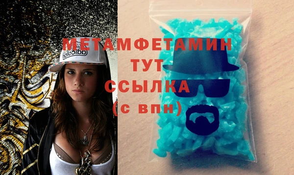 MDMA Premium VHQ Белокуриха