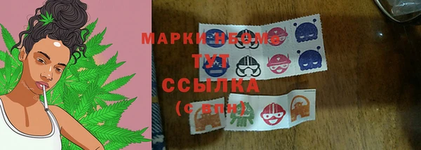 экстази Беломорск