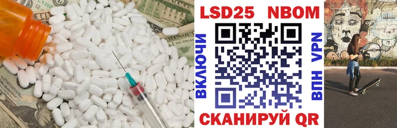 наркошоп  Большой Камень  LSD-25 экстази ecstasy 