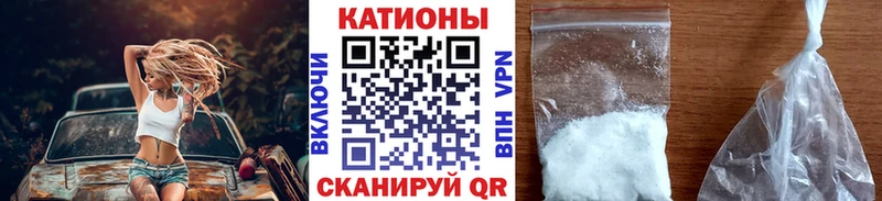 Меф 4 MMC  Большой Камень 