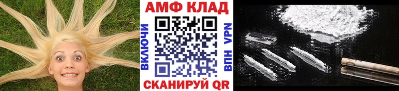 МЕТАМФЕТАМИН витя  Большой Камень 