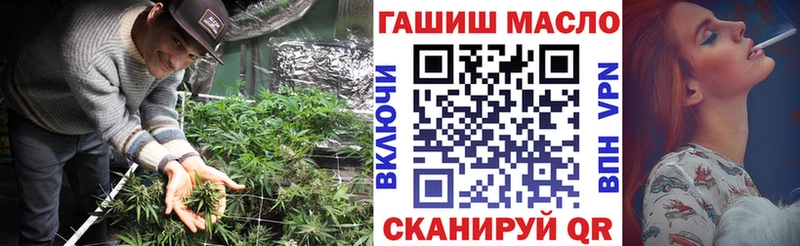 ТГК THC oil  где купить наркоту  Большой Камень 